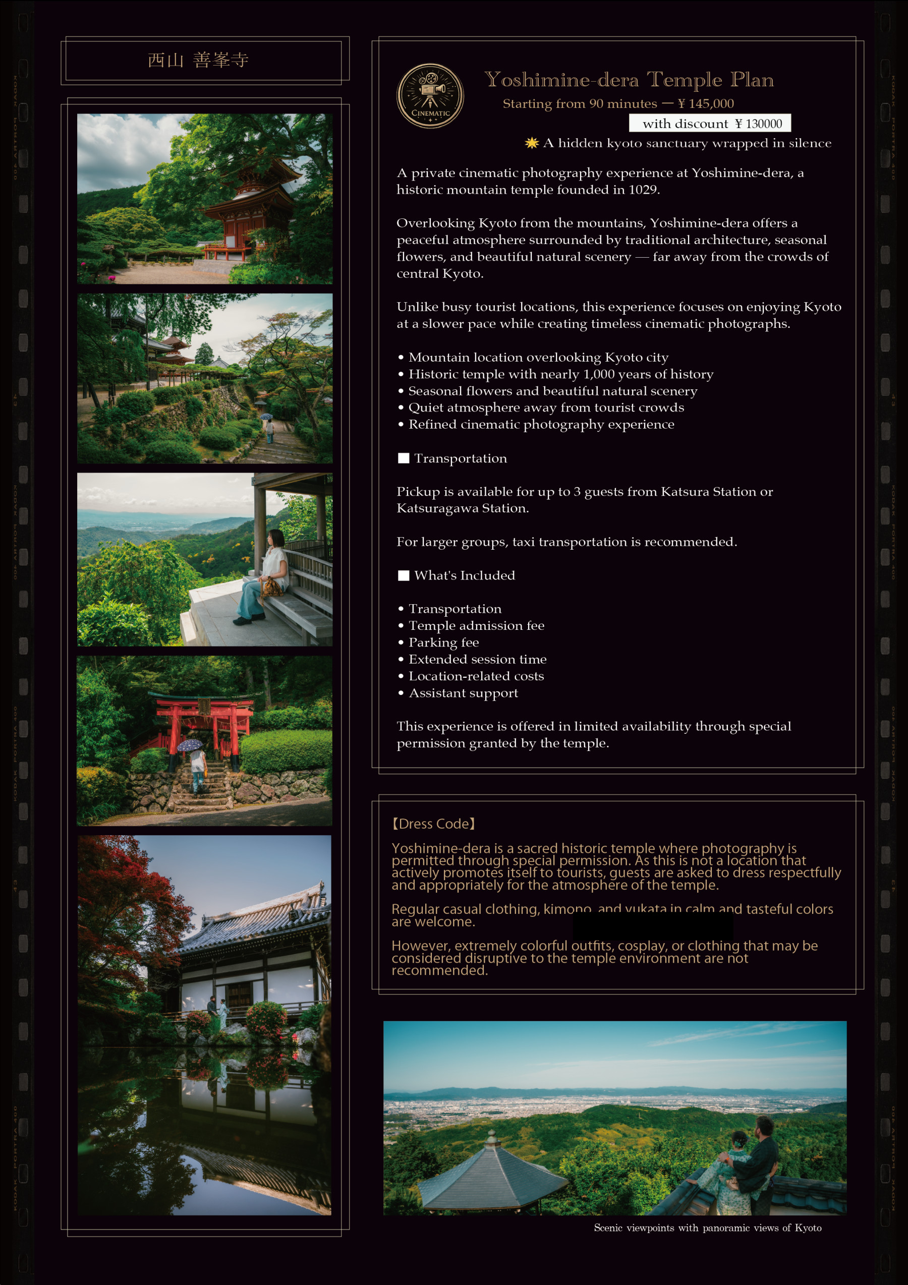 Kyoto Cinematic Experience booking guide page 7