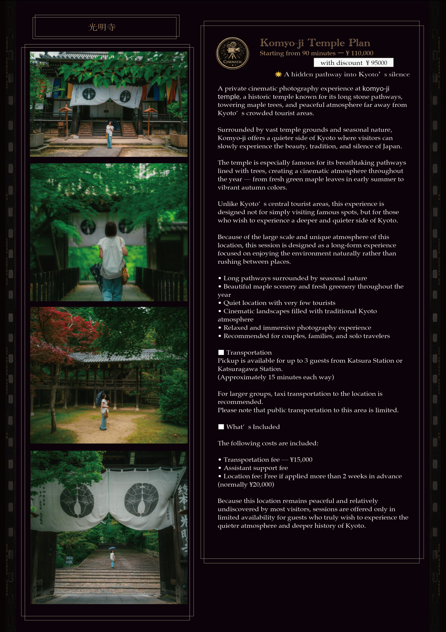 Kyoto Cinematic Experience booking guide page 12