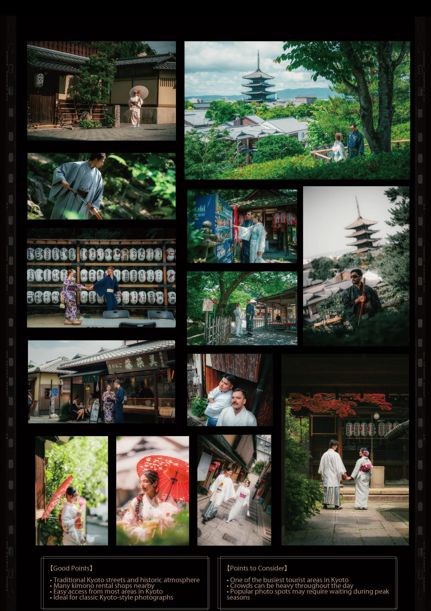 Kyoto Cinematic Experience booking guide page 14